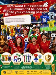 ANQIYUE | FIFA World Cup Mascot Aluminum Mold Balloon Decoration