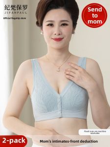 Anti-Drooping & Gathering Underwear for Elderly Women
