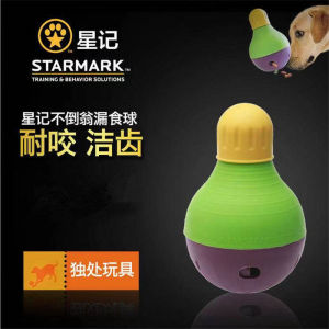 Starmark Star Mark Pet Tumbler Food Dropping Ball Concave-Convex Ball Dog Alone Toy Educational Relieving Stuffy Slow Food