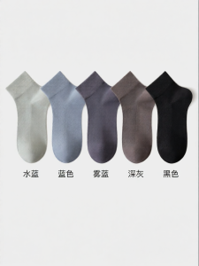 Summer Thin Moisture-wicking Breathable Antibacterial Anti-odor Seamless Mens Sock