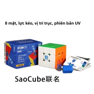 Moyu rs3m V5 3x3 từ ma thuật tốc độ Cube chuyên nghiệp Fidget Đồ chơi RS3 M 2023 V5 CUBO magico câu đố