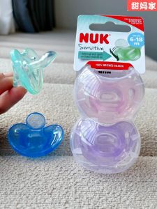 NUK เครื่องช่วยดูดน้ำนมสำหรับเด็กแรกเกิด ด้ายพิเศษสำหรับนอนหลับสบาย นุ่มกว่าที่คุณคาดคิด ผลิตจากยางซิลิโคนที่มีคุณภาพสูง