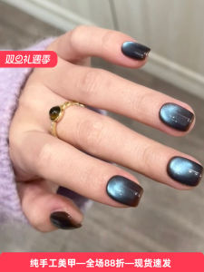Short Handmade Wearable Glass Bead False Nails Brown Blue Cat Eye Nail Art White Enhancing for Pregnant Women And Teen Girls