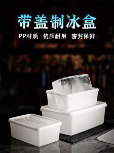Large Ice Cube Tray with Lid for Bar Commercial Use Ice Maker Kitchen Tool Ice Tray for Storage Ice Mold Kitchen Accessories