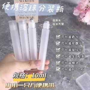 Hộp Đựng Nước Hoa 10ml Hộp Đựng Dầu Thơm Di Động Lotion Misting Bottle Dụng Cụ Vệ Sinh Cá Nhân Gia Dụng