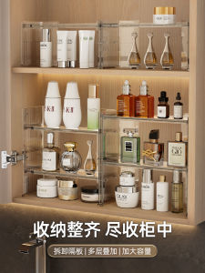 Mirror Cabinet Storage Box Bathroom Cabinet Built-in Cosmetics Storage Box Perfume Skin Care Products Storage Storage Rack