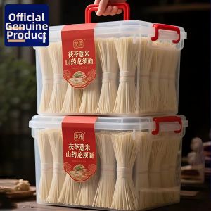 GUOXIANGQIAN | Salt-free Poria Cocos Jobs Tears Yam Noodles Authentic Fuzhou Speciality
