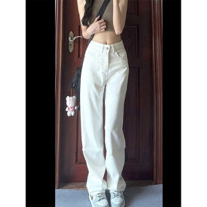 American Style Casual High Waist Wide Leg Jeans Womens Spring Loose Slim Straight Floor-Length Pants Ins White Denim