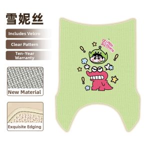 E-bike Dedicated Decorative Footrest Pads