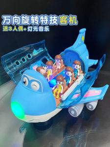 Educational Intelligence Toys for Children Early Learning 1-3 Years Old Boys And Girls Fishing Toy Plastic Electric Toys