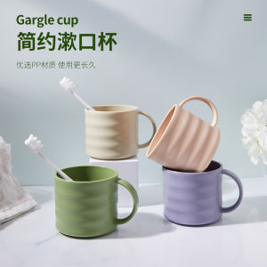 Cốc Đựng Nước Súc Miệng Dung Tích Lớn Thiết Kế Sáng Tạo Cho Gia Đình Bốn Người Dùng Cặp Đôi Chất Liệu Nhựa Phong Cách Bắc Âu