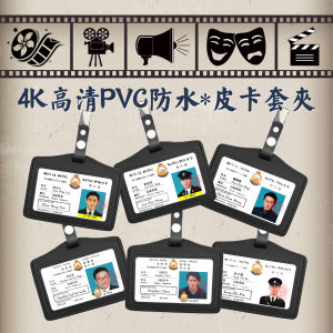 Hong Kong Film And Television Props ID Card Holder Clip Star Xu Bingwei Business Card Clip Cartoon Style PU Material