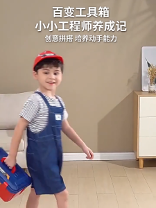 Kids Tool Box Set Childrens Educational DIY Portable Simulation Electric Drill with Tool Box Pretend Play