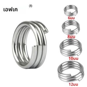 FTK 10 ชิ้น/ล็อตเงินสแตนเลสสตีล Double Layer ตกปลาแหวนแยกคุณภาพสูงตกปลา Connector อุปกรณ์เสริมขายส่ง