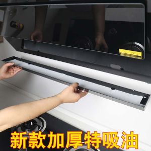 Kitchen Range Hood Oil Absorbing Paper Side Drawing Oil Tray Specialized Oil Absorbing Pad Paper for Home Use And Cleaning