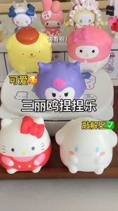 Sanrio Squishy Toys My Melody Decompression Doll Kuromi Plushie Cinnamoroll Slow Rebound Release Anxiety Toy Kawaii