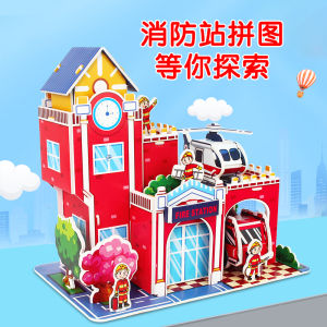 3D Sticker Fire Station House Toy Kindergarten Childrens Educational Assembly Handmade DIY Building Blocks Puzzle Toy