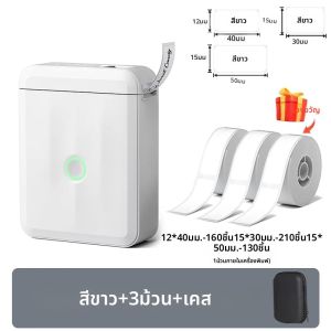Niimbot D110 เครื่องพิมพ์พกพาไร้สายขนาดเล็กเครื่องพิมพ์ฉลากอัจฉริยะโทรศัพท์มือถือสําหรับเครื่องทําฉลากสติกเกอร์กาวความร้อน