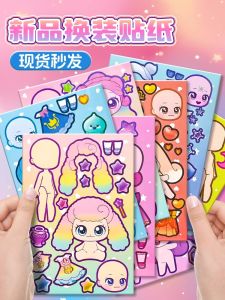 Đồ Chơi Trẻ Em DIY Sticker Dán Hình Hoạt Hình Dễ Thương Có Thể Thay Đổi Cho Bé Gái Sticker Sáng Tạo Cho Bé Gái Từ 7-12 Tuổi