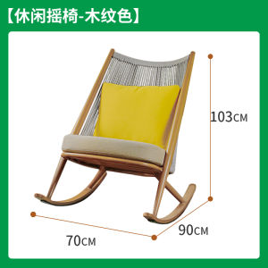 Xinningju Classy Outdoor Rocking Chair Adult Recliner Single Living Room Chinese Retro Rocking Chair Balcony For Home Casual