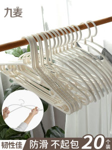 No-Trace Anti-Slip Plastic Clothes Hanger & Nordic Style Home Use Clothes Drying Rack