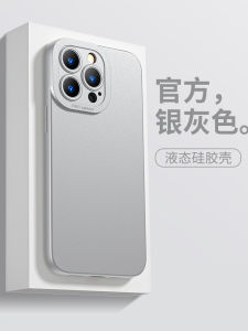 Ốp Điện Thoại Thích Hợp Dùng Cho Iphone 13 Mắt Thiên Thần 14Pro Màu Bạc 12Mini 11Pro Max Lỏng IP7 Vàng Chanh 15Pro Max Silicone 8Plus Mới SE Thế Hệ Thứ Hai Cạnh Thẳng Màu Trơn X Nữ