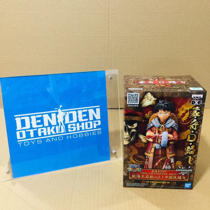 Authentic Banpresto Limited DXF GLM One Piece Set Sail China Wind ...