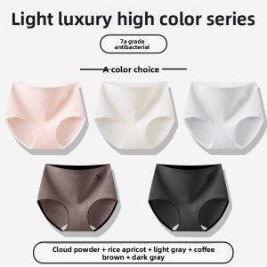 JIAZINI | High Waist Cotton Antibacterial Long Crotch Colorful Cotton Tummy Control Lift Panty