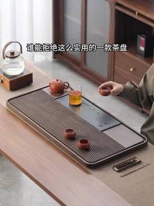 SHANGYANFANG | Modern Minimalist Small Tea Tray