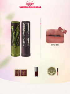 GIRLCULT | Sand and Anise Matte Lipstick For All Skin Tones