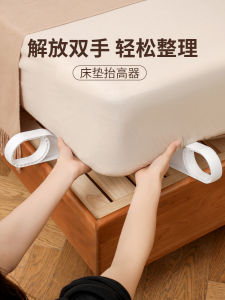 ญี่ปุ่นเตียง Raiser ใช้เครื่องนอนเครื่องมือประหยัดความพยายามผ้าปูที่นอนเปลี่ยนที่นอนอุปกรณ์ยกห้องนอน Organizer