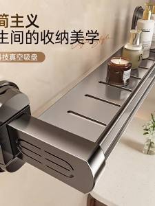 XIJIJIA | Wall-mounted Bathroom Organizer No Drill