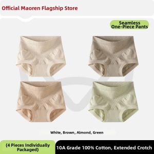 MiiOW | Antibacterial Cotton Crotch Comfortable Briefs Mid-waist Seamless Non-pinching