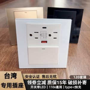 ตู้คอนเทนเนอร์แบบสี่เหลี่ยมเทียบเท่า Taiwan 120 แบบ LED สำหรับใช้ในบ้าน ปิดเปิดได้ 4 ช่อง 5 ช่อง 6 ช่อง ปิดเปิดได้ 6 ช่อง