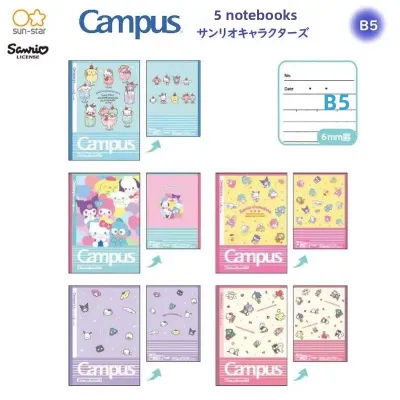 Sanrio Snoopy Co-branded Soft-covered Notebook B5