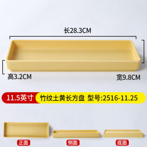 Commercial Rectangular Formaldehyde Resin BBQ Plate Restaurant Hot Pot Roast Meat Side Dish Fried Skewer Tray Dining Dish