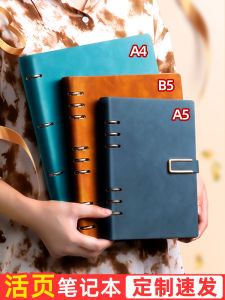 Detachable A4 A5 A5 B5 Thickened Hard Cover Office Notebook Diary Customizable Logo Printing Business Meeting Record Book