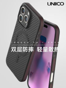 Uniico Original Soft Silicone Military Standard Anti-fall Heat Dissipation  16 pro Phone Case Creative Personalized Protection