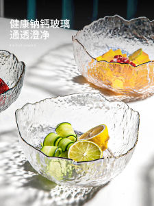 Modern Housewife Ins Style Transparent Glass Bowl Home Use 2025 New Fruit Salad Plate Hand Washing Gift Basin Yogurt Bowl