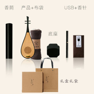 Classical Bluetooth Music Player Incense Holder Wooden Creative Cultural Product Fisherman And Boat Design Home Office Gift