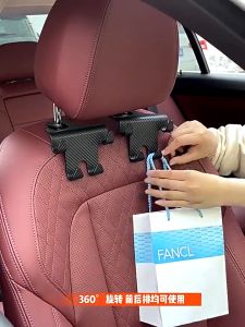 Carbon Fiber Pattern Car Hook Multi functional Car Headrest Hooks Mobile Phone Bracket Seat Back Holder Hanger Hook