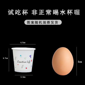 Disposable Disposable Paper Cup Sample Cup Mini Disposable Cup Shooter Glass White Wine Glass Tasting Cup Thickened 50ml Commercial Customization