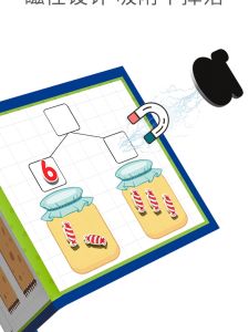 XIAOMUYI | Math Learning Toy For Arithmetic Basics Addition Subtraction