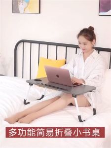 พร้อมส่ง โต๊ะวางของ วางโน๊ตบุ๊ค#B006