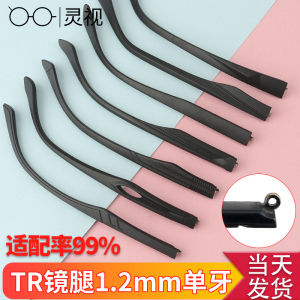 Universal 1.2mm TR90 Eyeglass Frame Legs Mens Womens Optical Glasses Accessories Full Range of Styles Available Eye Wear Parts