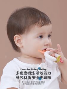 Baby Rattle and Teether gift set. BPA Free Newborn toys. Baby Sensory Development