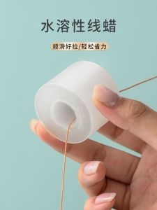 วัสดุ DIY สำหรับเย็บปักผ้า Cross Stitch Water Soluble Handmade DIY Lubricating Wax FVLA 20170918 อุปกรณ์เย็บปักผ้า