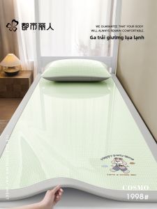 Cosmo Lady | Bộ Drap Giường Mát Lạnh Mịn Màng