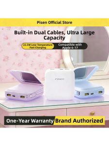 PISEN | Air Travel Friendly Portable Charger With Mirror 10000mAh