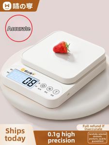 WEIZHIXIANG | High Precision Baking Food Scale